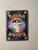 Pok Mon Trading Card Game Ex Sr Xy Break 083/0