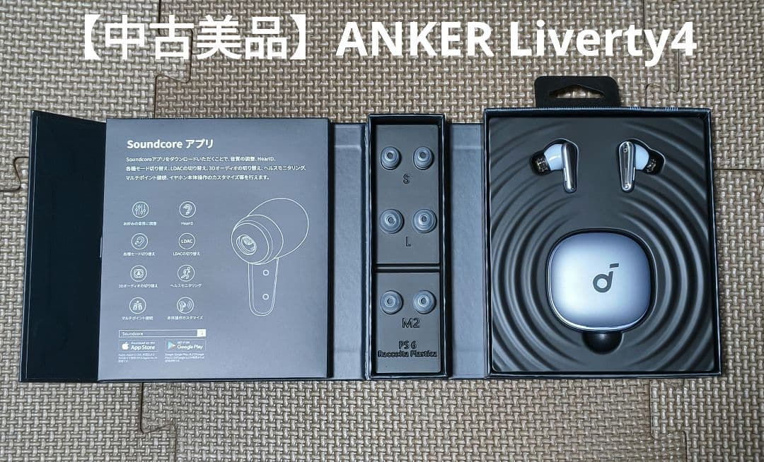 Anker Wireless Earphones Soundcore Liverty4