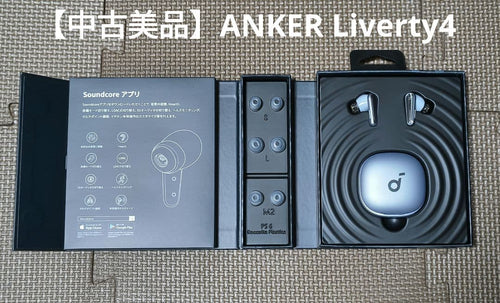 Anker Wireless Earphones Soundcore Liverty4