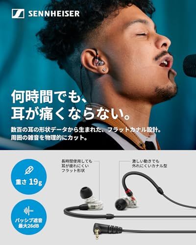 Others (Sennheiser) Ie 100 Pro Red 508942 T Be6Db441