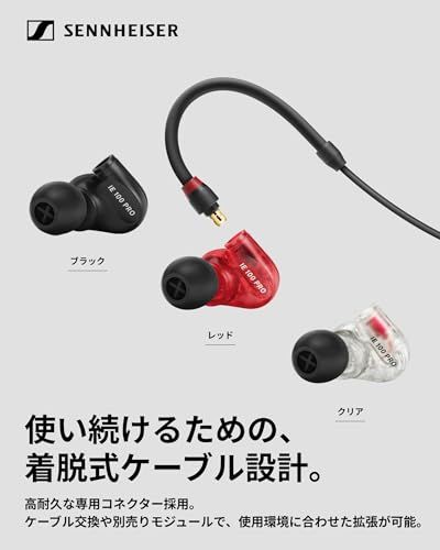 Others (Sennheiser) Ie 100 Pro Red 508942 T Be6Db441