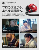 Others (Sennheiser) Ie 100 Pro Red 508942 T Be6Db441