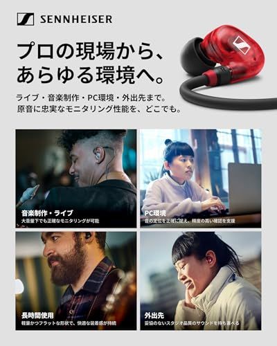 Others (Sennheiser) Ie 100 Pro Red 508942 T Be6Db441