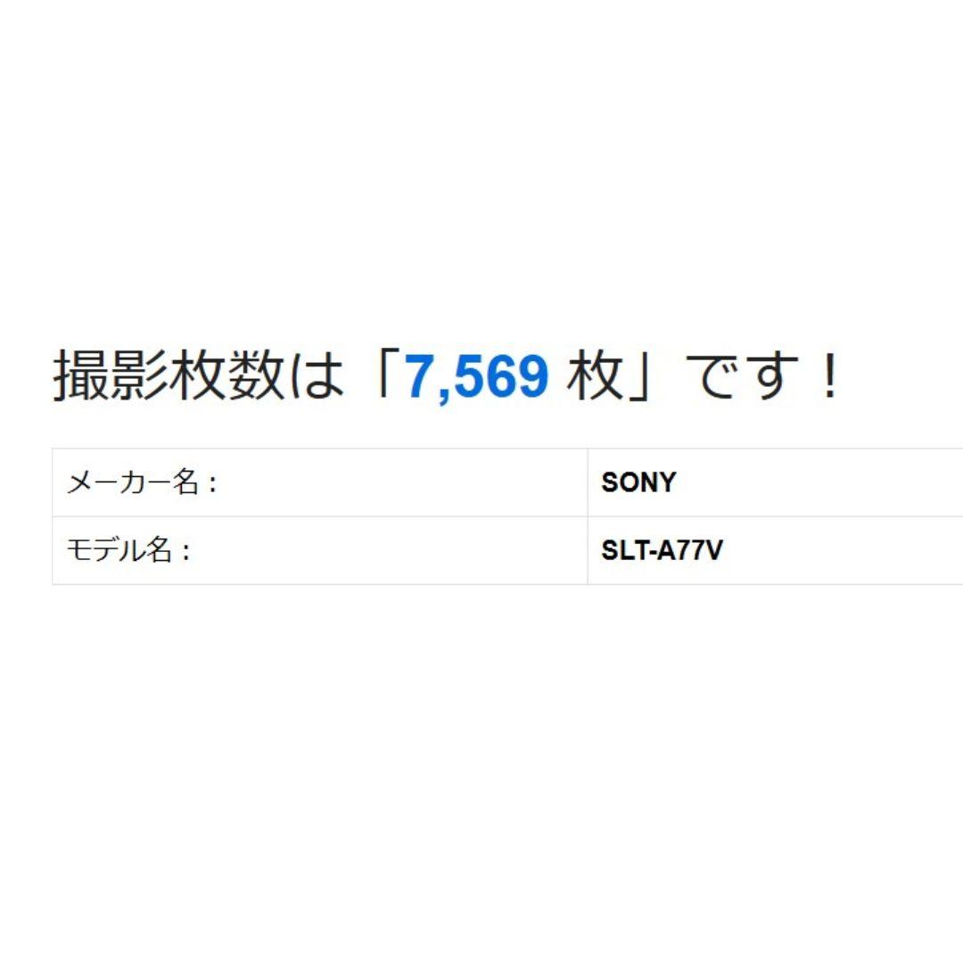 Sony Digital Slr 1000 Off 77