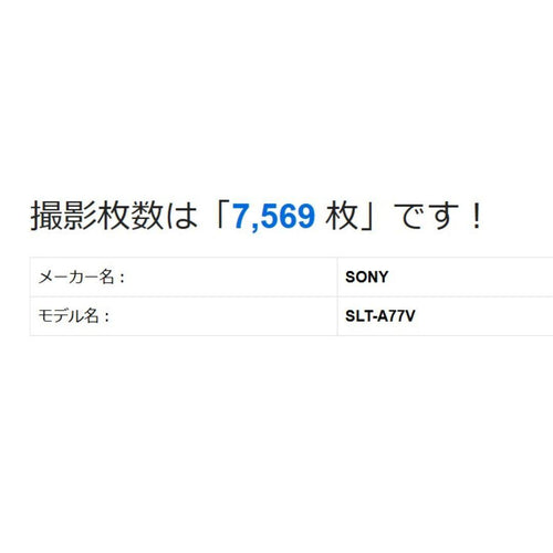 Sony Digital Slr 1000 Off 77