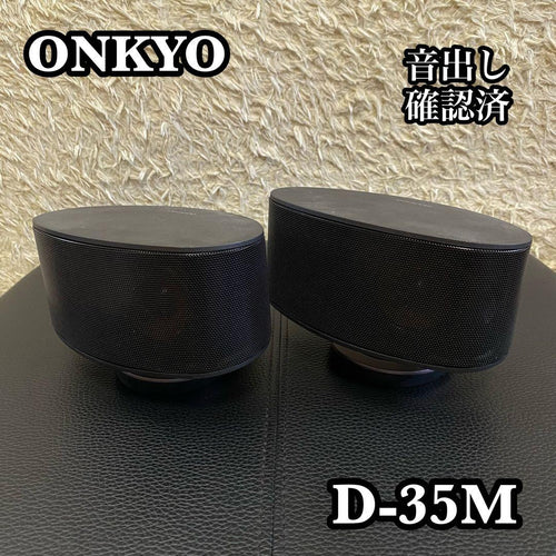 Onkyo Other D-35M 2