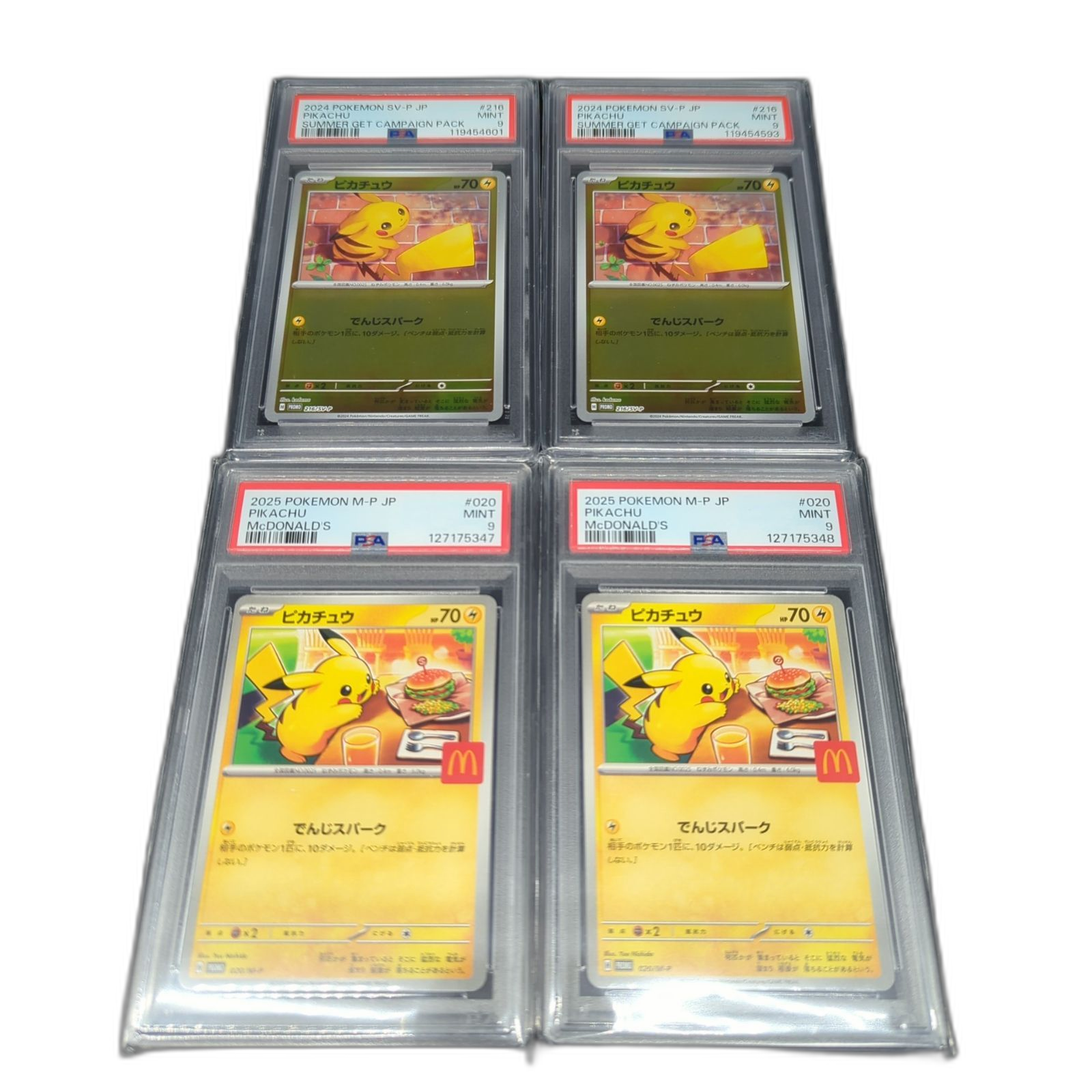 Pokemon Card Game D33803 Psa9 2