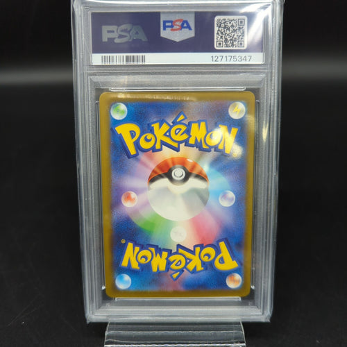 Pokemon Card Game D33803 Psa9 2