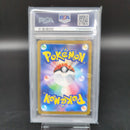 Pokemon Card Game D33803 Psa9 2