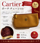 Cartier Pouch