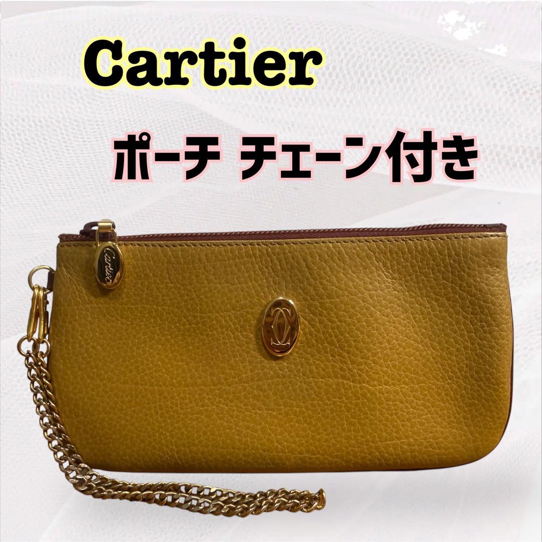 Cartier Pouch