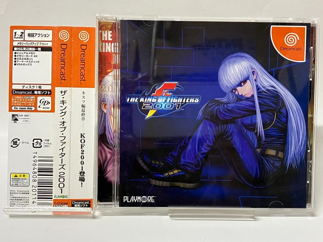 Soft Dc 2001 Kof