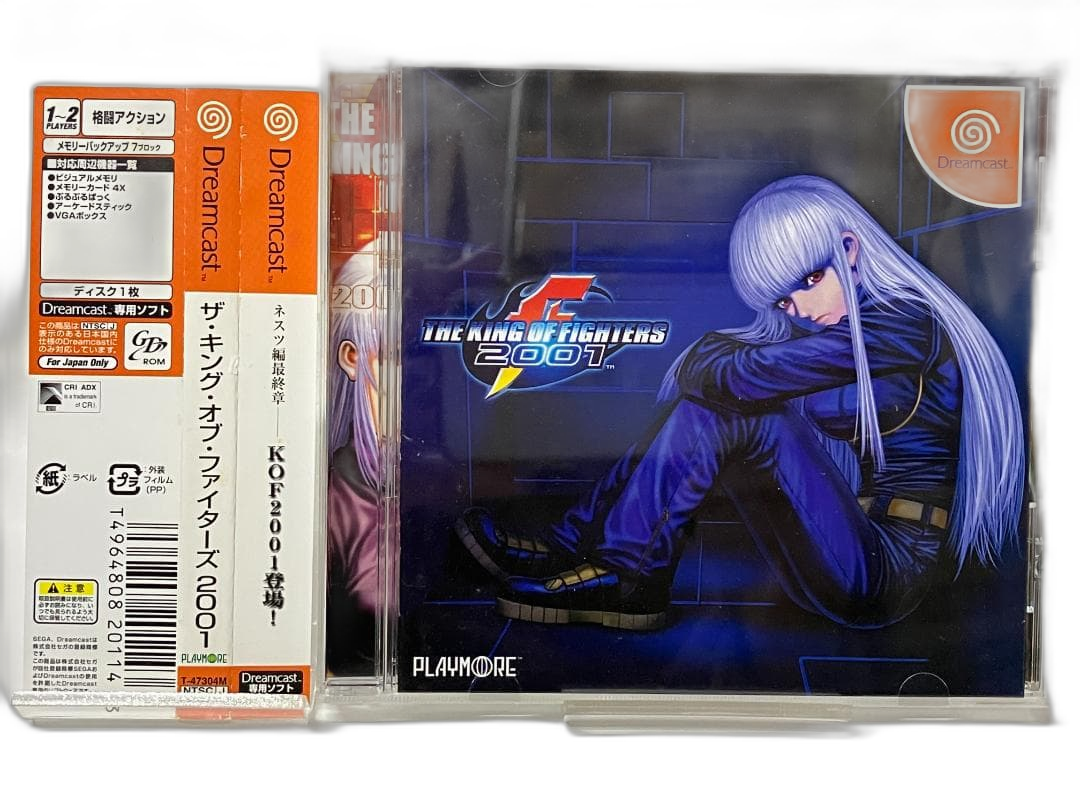 Soft Dc 2001 Kof