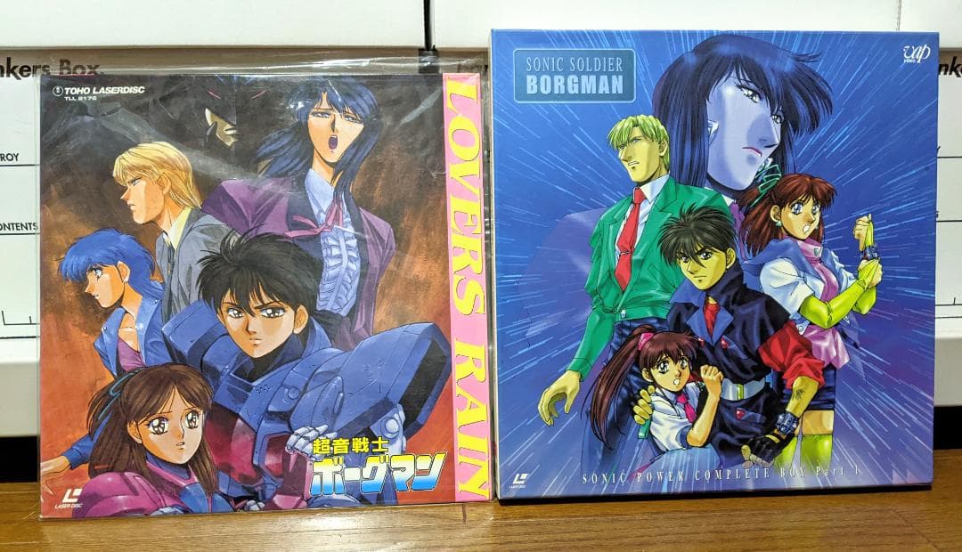 Anime Ld Box+