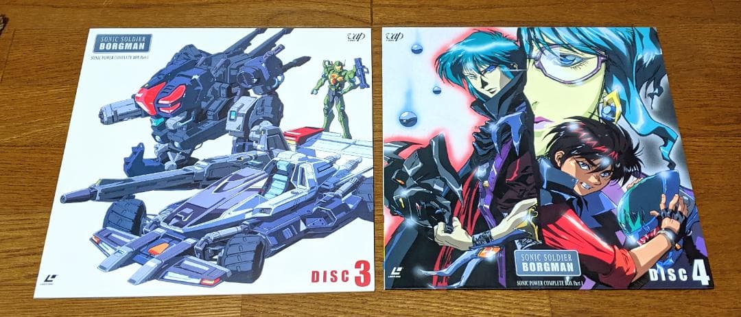 Anime Ld Box+