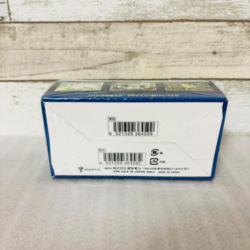 Pok Mon Trading Card Game 1Box Go