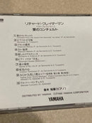 Yamaha Other