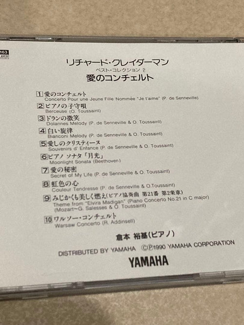 Yamaha Other