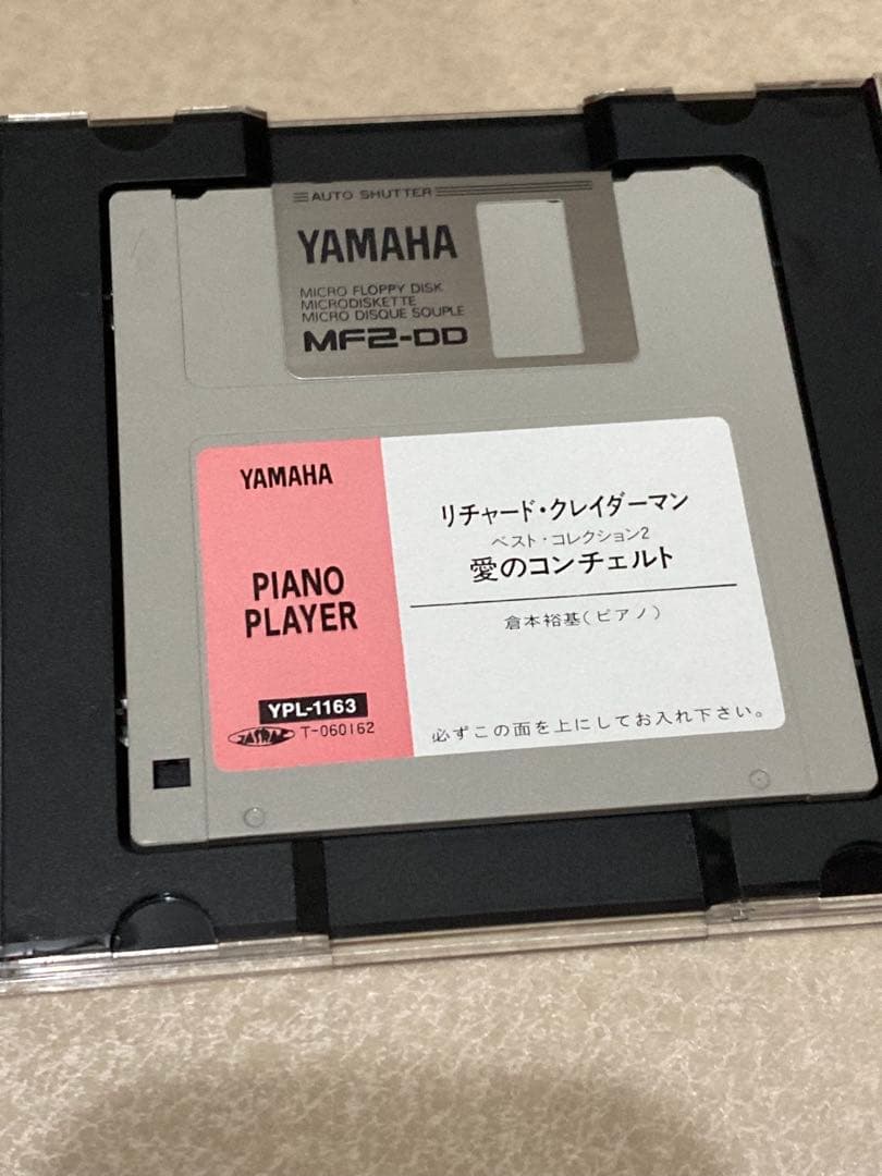 Yamaha Other