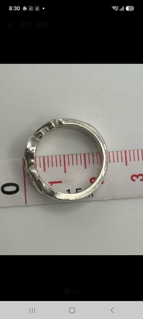 Tiffany Rings Co. 14
