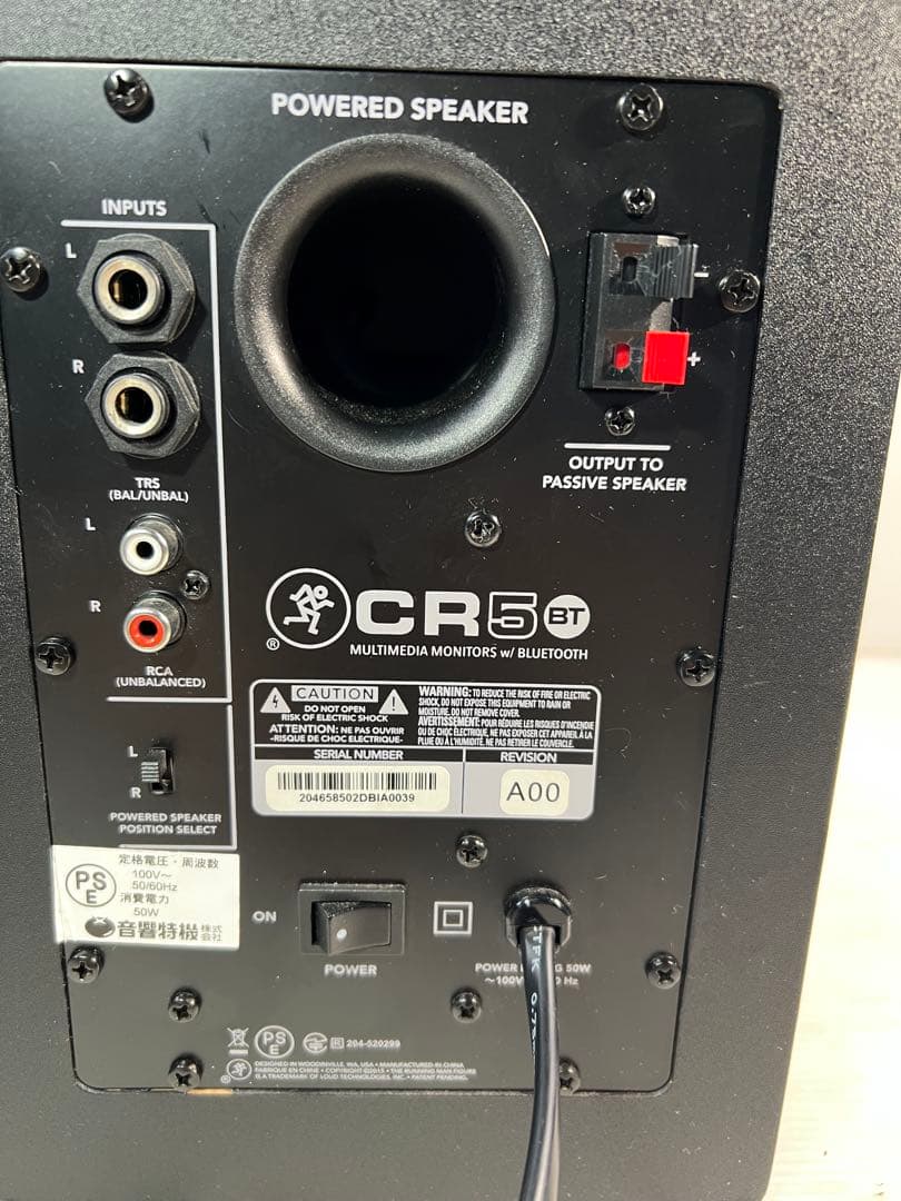 Mackie Studio Monitor Speakers Cr5