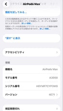 Apple Airpods Max