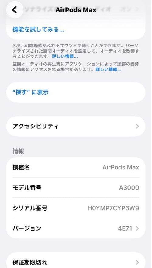 Apple Airpods Max