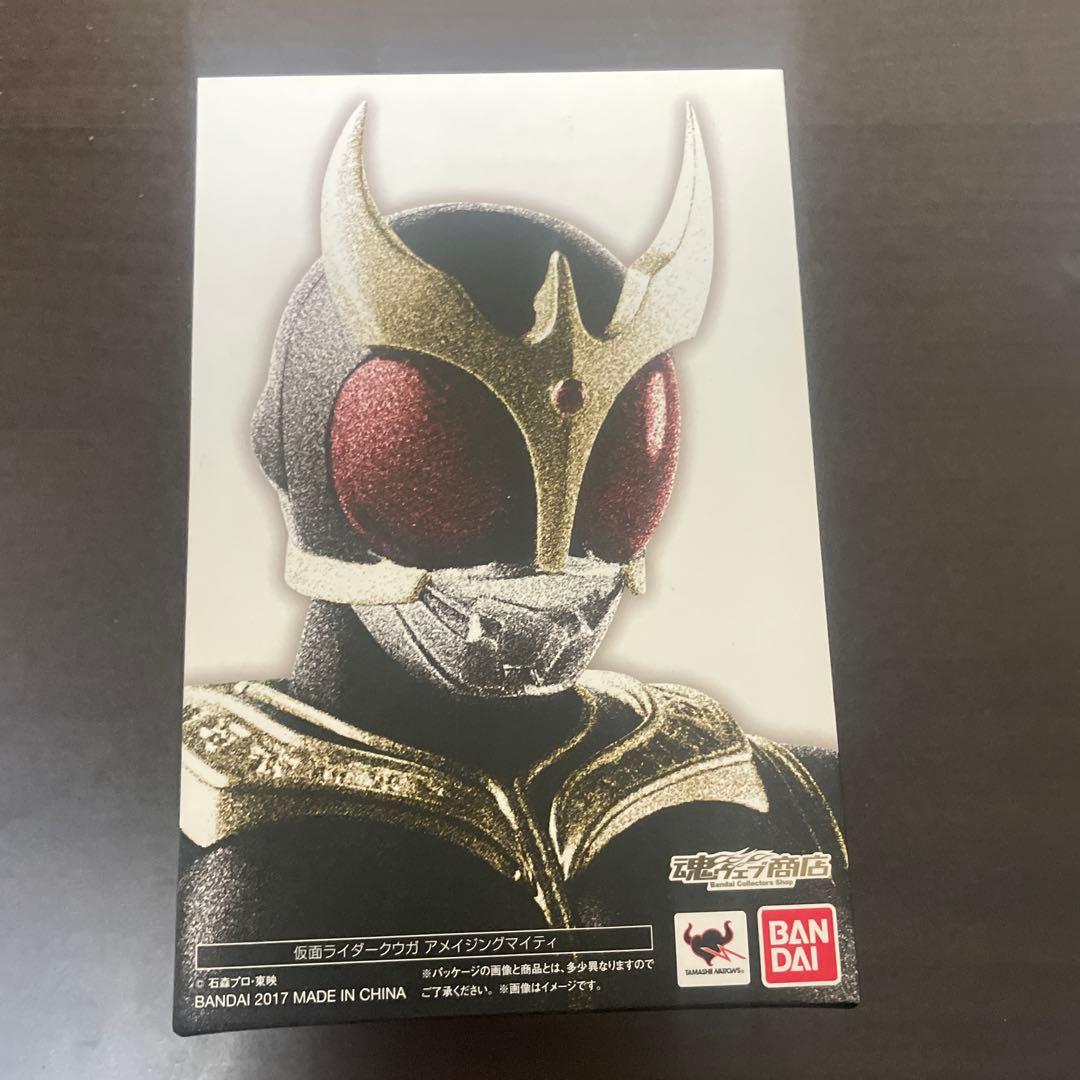 Kamen Rider