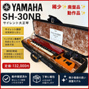 Yamaha Koto Taish Sh-30Nr