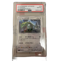 Pokemon Card Game #010 Gem Mt 10 Psa10