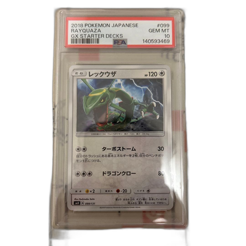 Pokemon Card Game #010 Gem Mt 10 Psa10