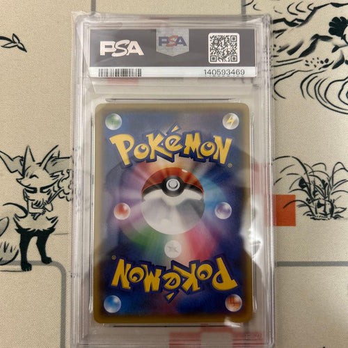 Pokemon Card Game #010 Gem Mt 10 Psa10