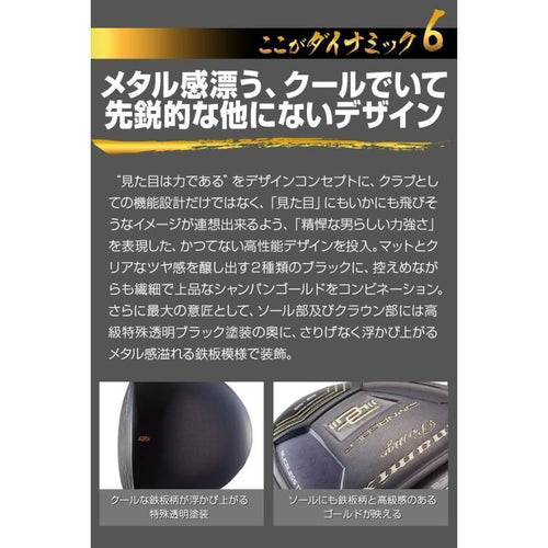 Works Golf Driver 47 9.5 10.5 R Sr S Ust Vspec