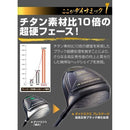 Works Golf Driver 47 9.5 10.5 R Sr S Ust Vspec