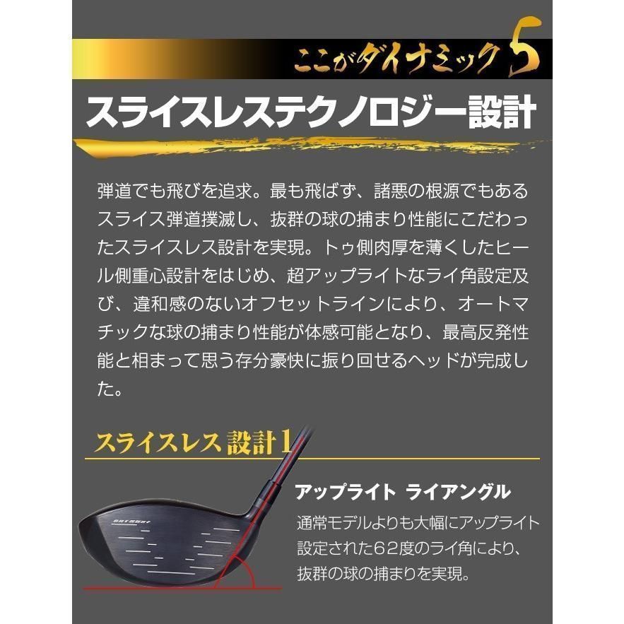 Works Golf Driver 47 9.5 10.5 R Sr S Ust Vspec