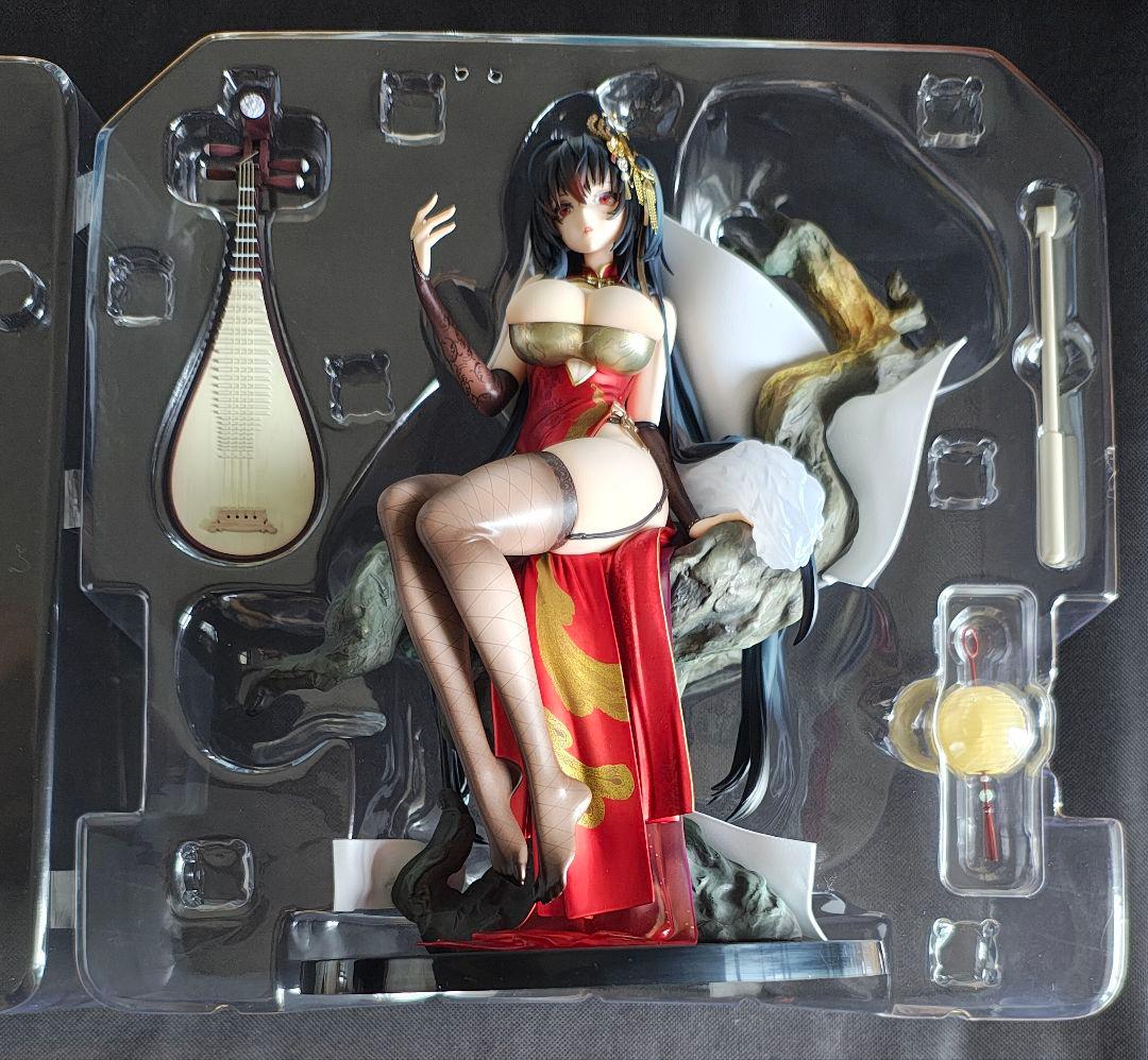 Alter Other