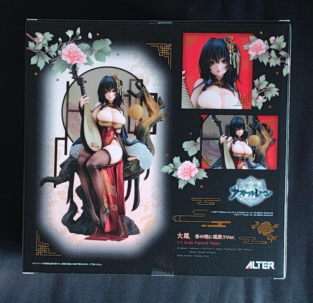 Alter Other