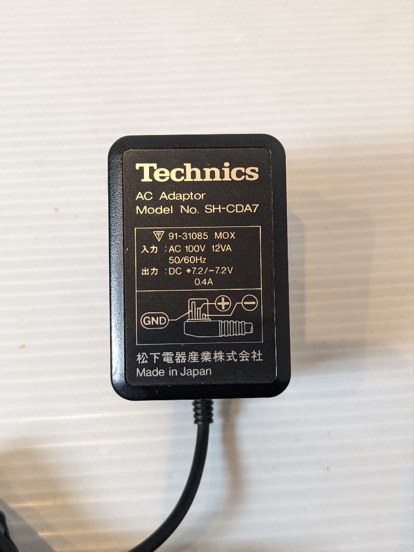 Technics Portable Cd Players Sl-Xp7