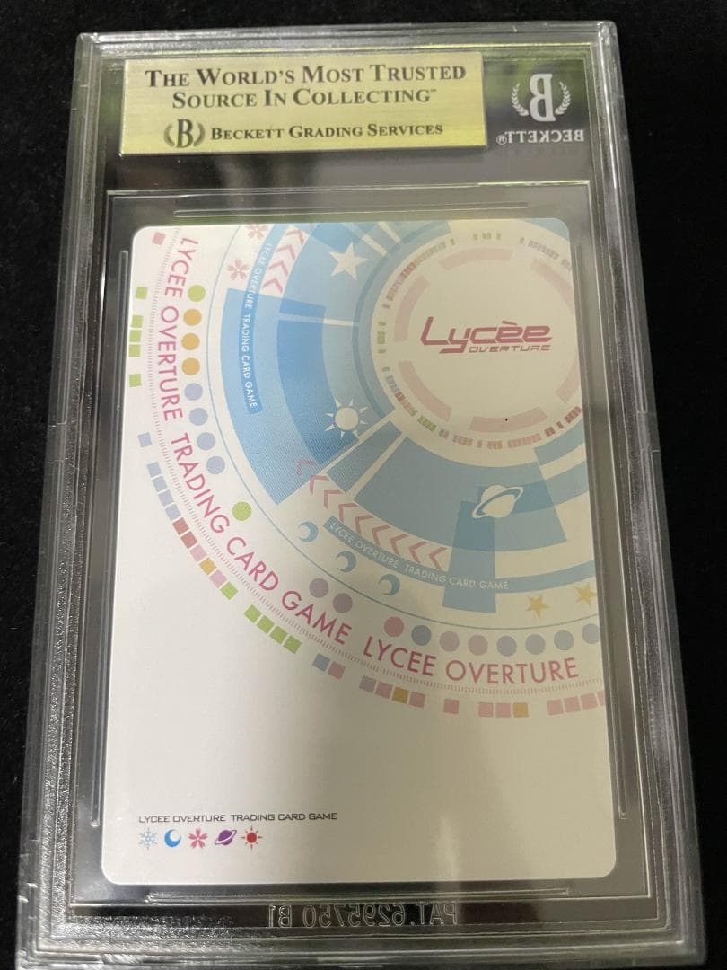 Others Lycee Overture P Bgs10