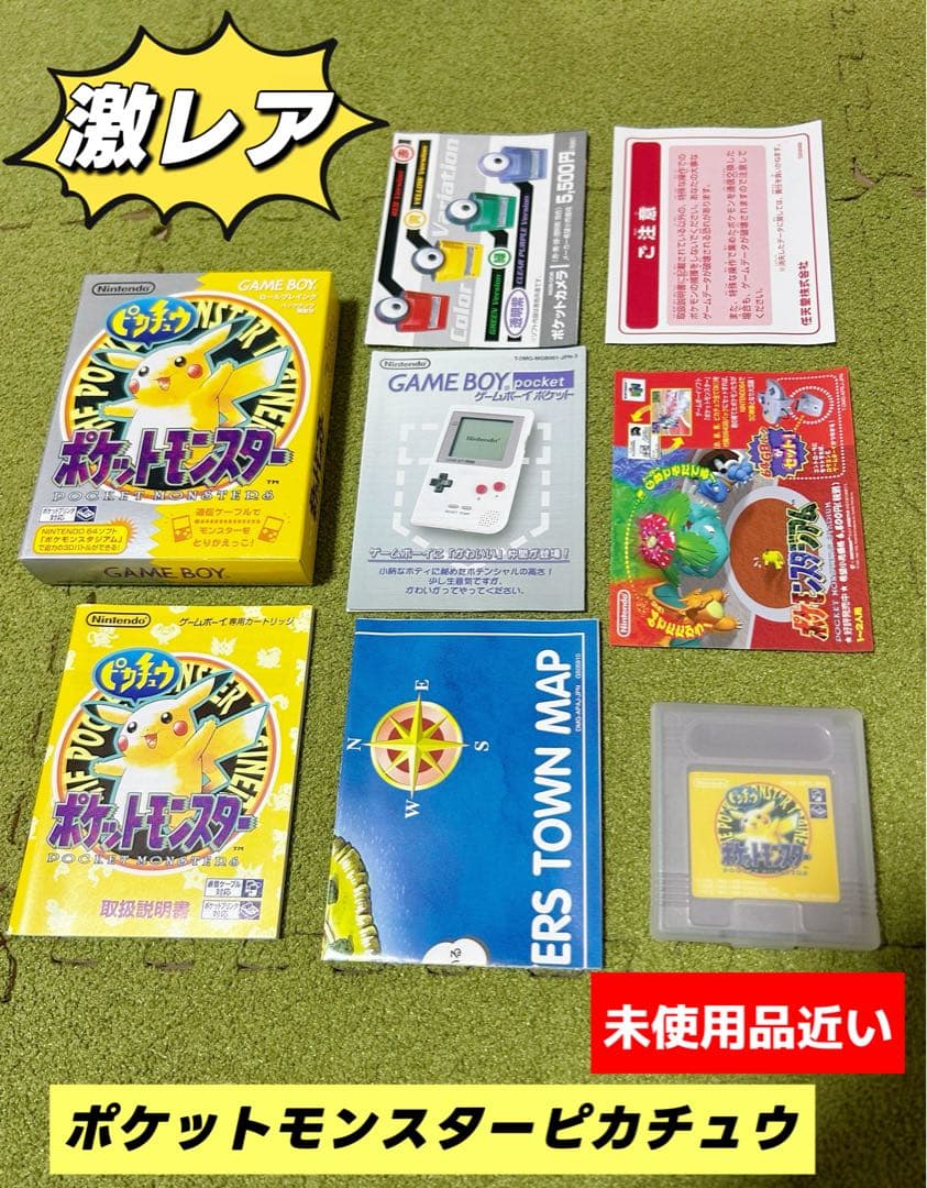 Games