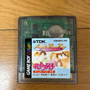 Games Another Love Story