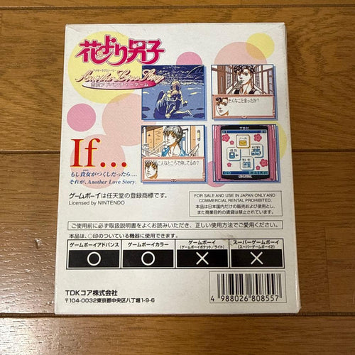 Games Another Love Story