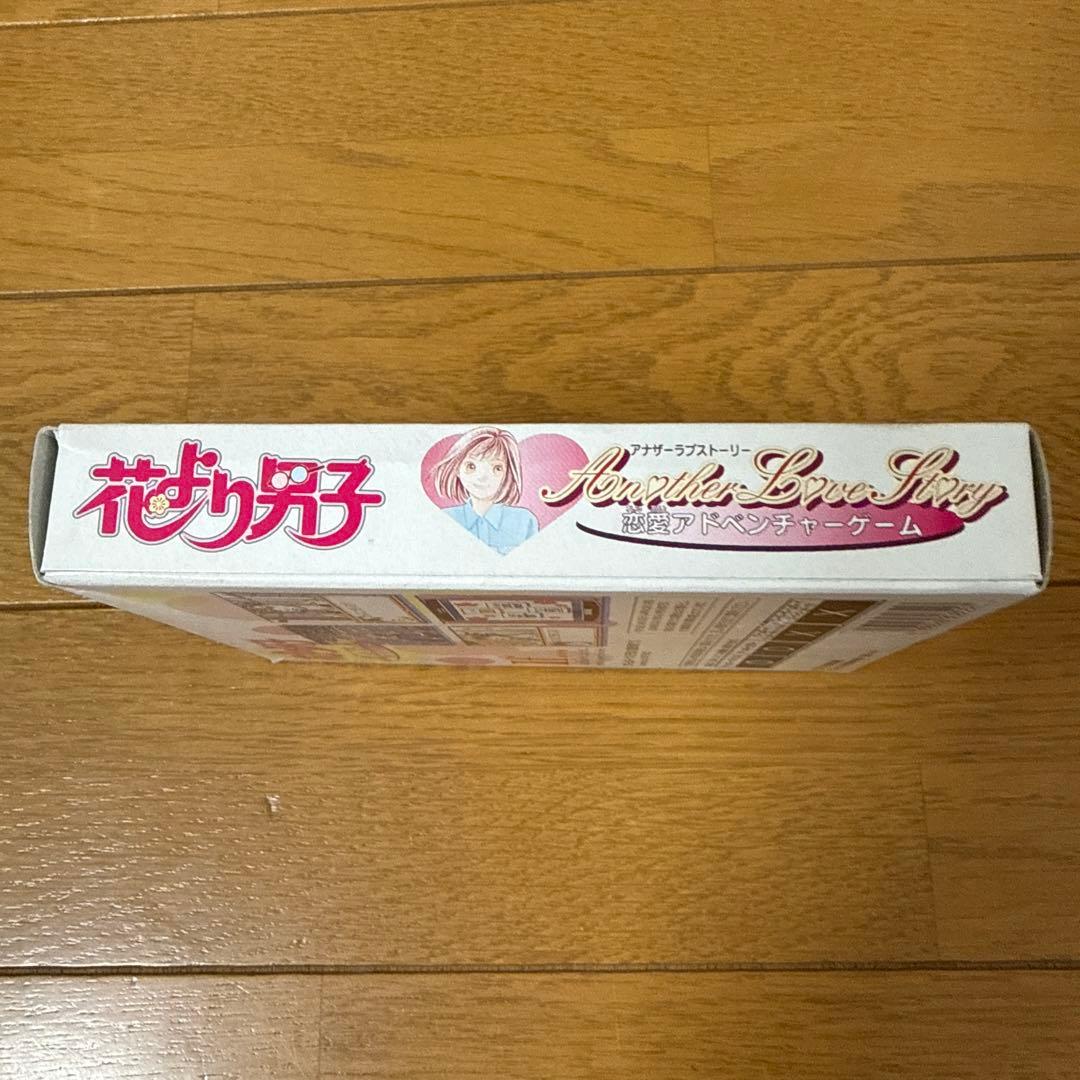 Games Another Love Story