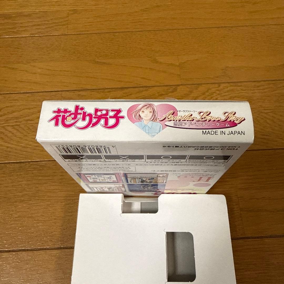 Games Another Love Story
