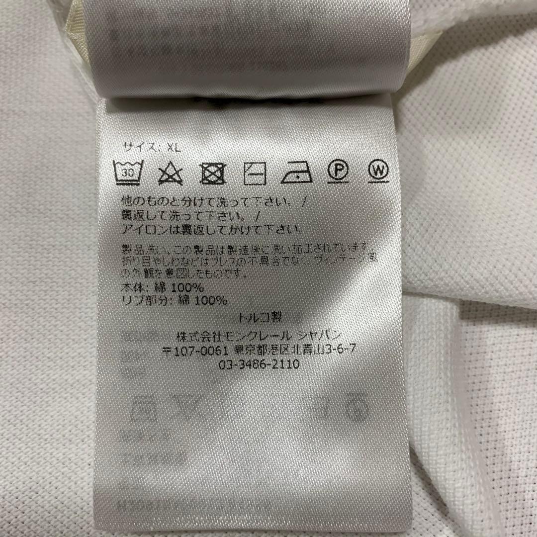 Moncler Polo Shirts Xl 4S540