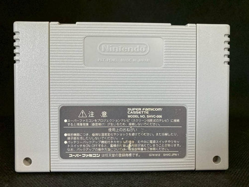 Super Famicom Games Sfc 2