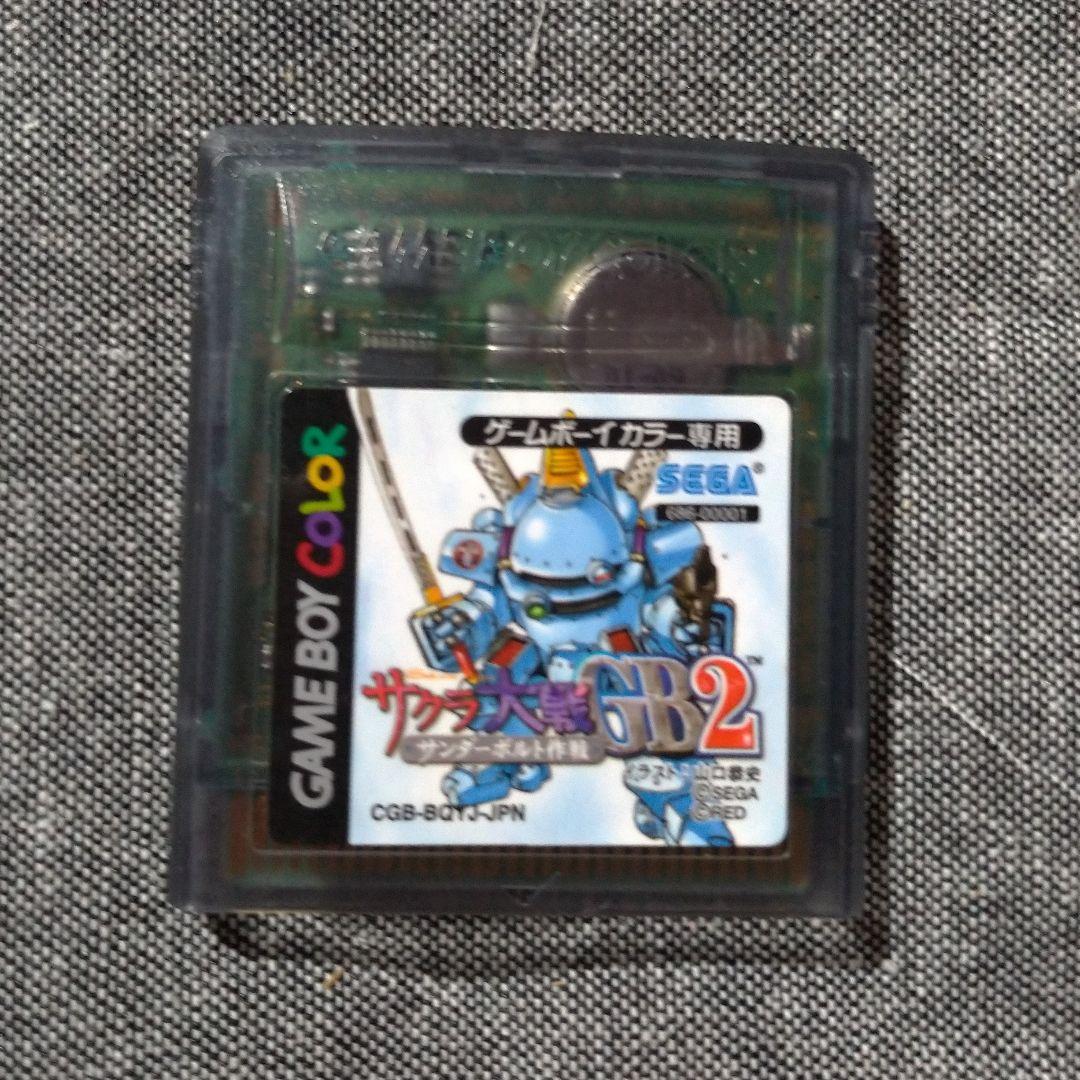 Gameboy Games Gb Gb2