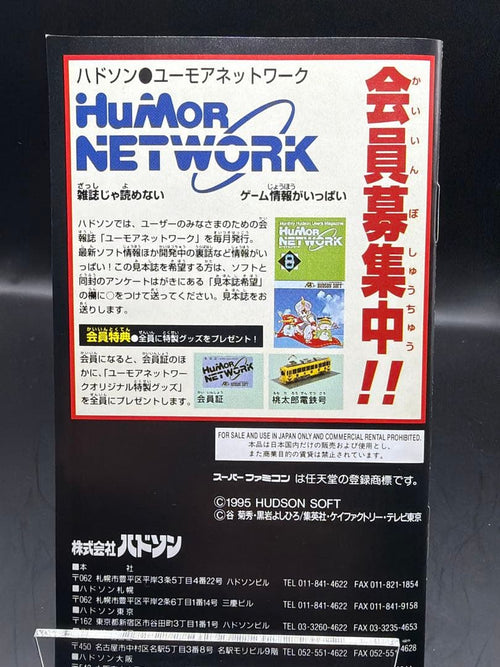 Games Zenki