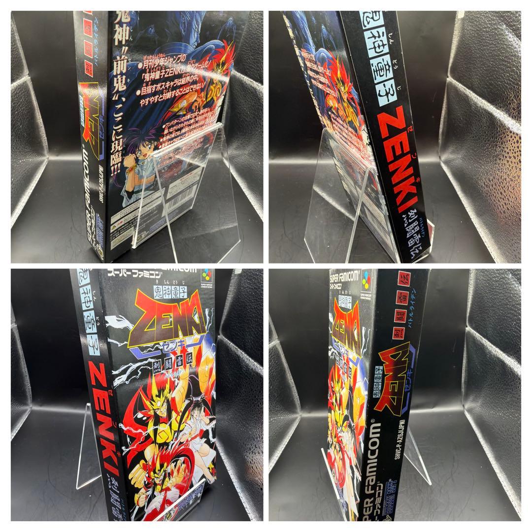 Games Zenki