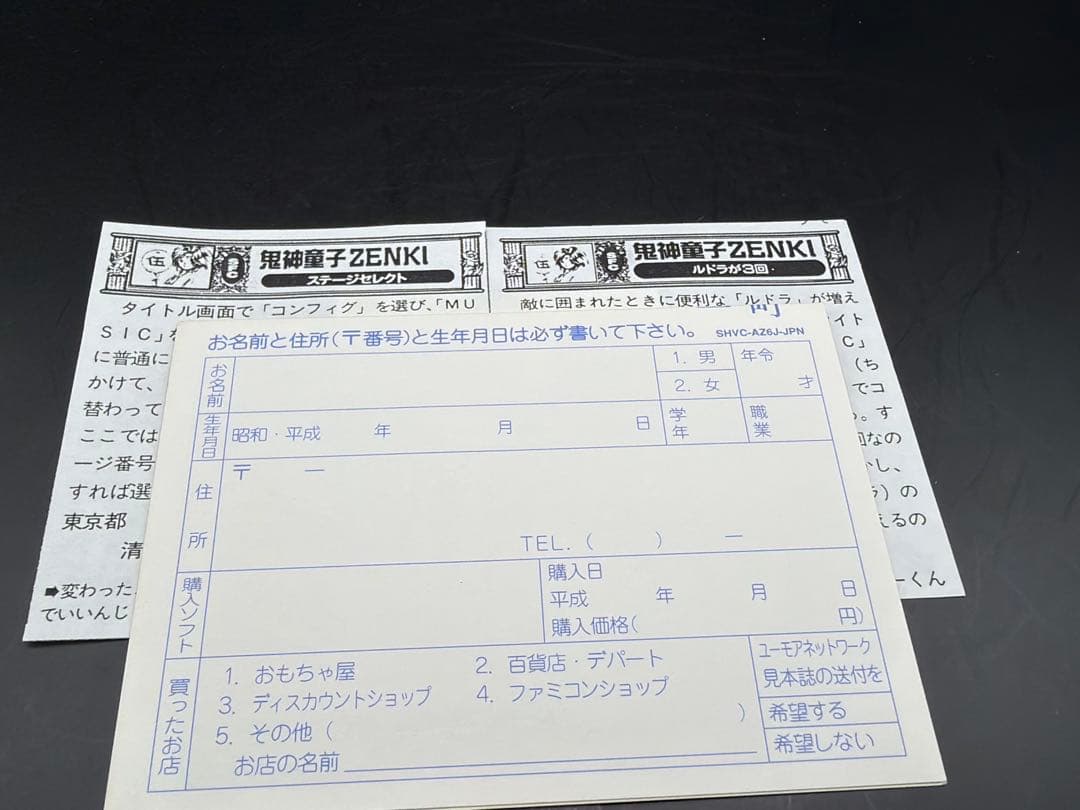 Games Zenki